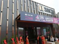 天东门窗居然之家聚信旗舰店盛大开业