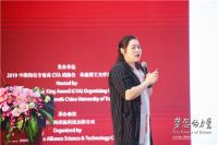 2019中国建筑设计与陶瓷产业发展高峰论坛暨中国陶瓷金尊奖CKA颁奖典礼