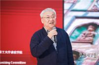 2019中国建筑设计与陶瓷产业发展高峰论坛暨中国陶瓷金尊奖CKA颁奖典礼