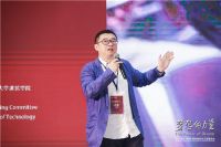 2019中国建筑设计与陶瓷产业发展高峰论坛暨中国陶瓷金尊奖CKA颁奖典礼
