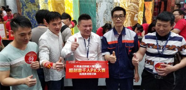  大角鹿超耐磨千人PK大赛，潭州展选手平分奖金。