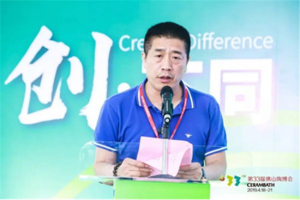 ▲中国建筑卫生陶瓷协会流通分会秘书长刘勇