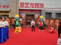 天津金艺龙装饰整装馆盛大开业 天津北部家居服务崛起