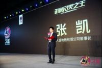 久盛实木地暖地板频道2019改版上线 升级健康人居之美