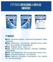 中能新材：防范楼堂渗漏之水专家