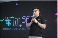 IoT时代已至，美的厨热领跑家电智能技术