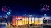 为湖湘设计注入崭新力量 红星美凯龙TOPMALL率先起航