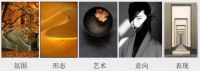 仟玺国际丨刘洋：用设计谱写艺术与灵魂的盛宴