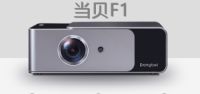 投影仪怎么选？最重要看这个！