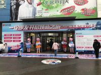 五大品牌“一促即发” 2019远东服务明星约会季圆满落幕