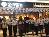 五大品牌“一促即发” 2019远东服务明星约会季圆满落幕