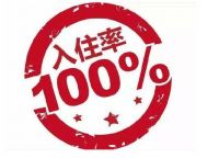 危机即商机，酒店在细分化市场危机中如何华丽转身？
