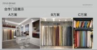 FIND HOME赋能软装市场，100%的转化率，55%的收益！
