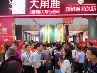 千人见证大角鹿超耐磨，重磨之下毫无磨花！
