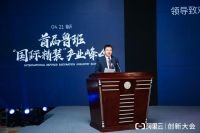 鲁班精装产业小镇多项内容重磅发布 谱写精装新篇章