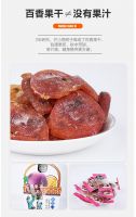 居家小贴士：芒小西正式登录苏宁众筹！