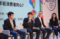 设计情报局丨他们说年轻消费者精明且自我，你怎么看？