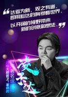 设计大咖样板房体验秀 | 舒适家居新生态，品牌视觉升级