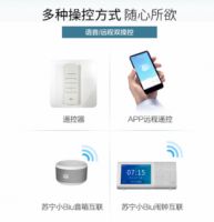 999元开启智慧新生活，苏宁极物小Biu晾衣机预定启动