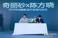活动合辑｜佛山陶博会第一天，这些活动你看了吗？
