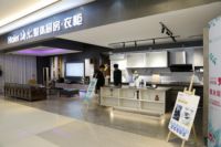 爱屋及污: 海尔全屋家居与红星美凯龙开启战略合作