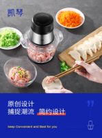 小家电大王新宝电器转型，推出原创家电品牌凯琴优选