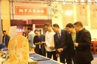 第九届中国（浙江）工艺美术精品博览会19日在杭开幕