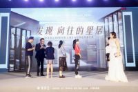索菲亚全国首家轻奢店亮相深圳，汪涵为康纯板点赞