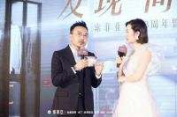 索菲亚全国首家轻奢店亮相深圳，汪涵为康纯板点赞