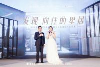 索菲亚全国首家轻奢店亮相深圳，汪涵为康纯板点赞
