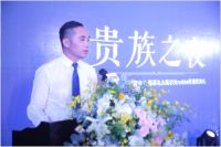 2019春季陶博会|贵族之夜，惊艳华夏
