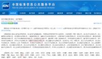 匠心成就卓越  扬子地板在行业规范道路上秉承使命