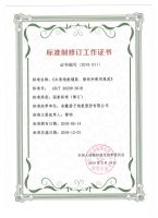 匠心成就卓越  扬子地板在行业规范道路上秉承使命