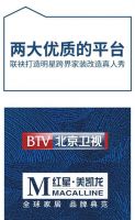 堪称“千亿俱乐部”？晾霸加盟的《向往的星居》到底的一档什么样节目