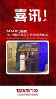 和TA易起看世乒 | 喜讯！成都成功申办2022年世乒赛