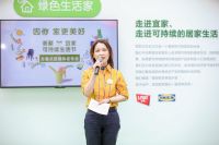 宜家·荟聚可持续生活节开幕 让家更美好