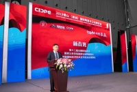 国促会主办“智造中国 创想未来”集成建筑产业论坛取得圆满成功