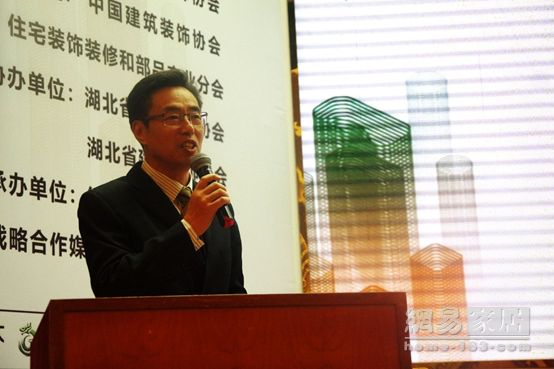 中国房地产业协会名誉副会长兼副秘书长 王惠敏