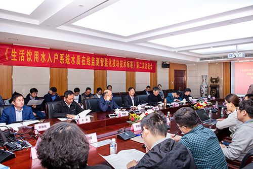   中国质量检验协会净水设备专委会理事长邓瑞德进行总结讲话