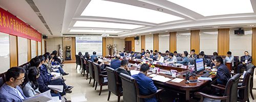 讨论会现场