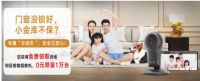 强大和目云存储+智能摄像头 优惠促销享不停