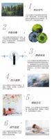 家装防火，选择卫乐士硅藻泥