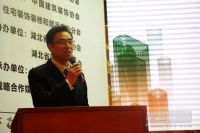 2019第二届中国BBC定制精装高峰论坛在武汉举行