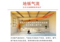 夏天来的早？ 松下空调需备好！