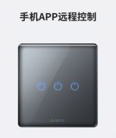 家的智能开关，震撼上市!