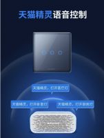 家的智能开关，震撼上市!