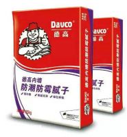 腻子粉哪个品牌好