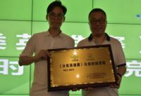 世界地球日：深圳市民见证垃圾分类新时尚   “垃圾分类