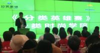世界地球日：深圳市民见证垃圾分类新时尚   “垃圾分类