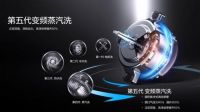 美的智“AI”套系新品发布，开启油烟机智能变频新时代！
